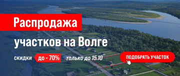 Баннер